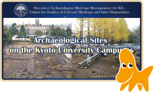Archaeological Sites on the Kyoto University