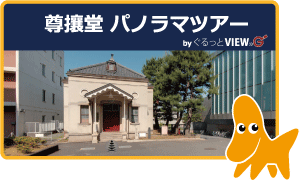 動画・京都大学キャンパスの遺跡（英語版）へ